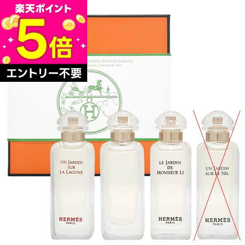 楽天市場】エルメス ミニ香水セット（美容・コスメ・香水）の通販