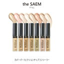 ザセム the SAEM カバー パーフェクシ