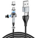 USB-A/C両用6in1マグネット磁気充電ケーブル 60W/3A急速充電+同期データ転送 7ピン端子 7pin L字兼用 540度回転 USB Type-C、ライトニング、MicroUSBケーブル 充電器 QC急速充電ケーブル 磁石 着脱式 i0S Android USB Magnetic Charging Cable LED付き Cosmic3C HIAC57