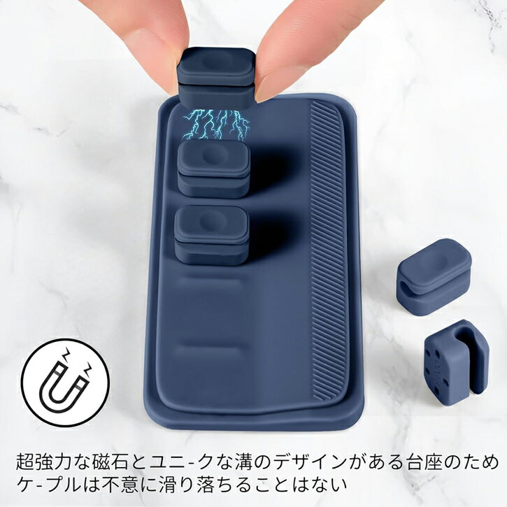 強力磁気マグネット式ケーブルホルダー ケーブルクリップ Magnetic Cable Holder ケーブルホルダー5個付き 3.0mm*2個 3.6mm*2個 4.2mm*1個 コードクリップ コードホルダー ケーブル収納 Cable Holder 強力磁気 デスク整理 USBケーブル 直径4.2mmケーブルまでのケーブルに対応