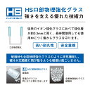 タンブラーグラス 210ml 6個 HSスタック 東洋佐々木ガラス（08004HS-SF）食洗機対応 日本製 スタッキング 積み重ね おしゃれ 強化 業務用 2