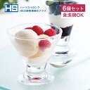 デザートグラス 170ml 6個 東洋佐々木ガラス(36202HS)パフェグラス ミニパフェ カフェ おしゃれ クリア シンプル ガラス 脚付き まとめ買い 業...