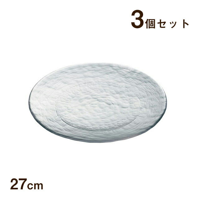 プレート270 ユニバース 3枚入 東洋佐々木ガラス(46067)プレート ギフト