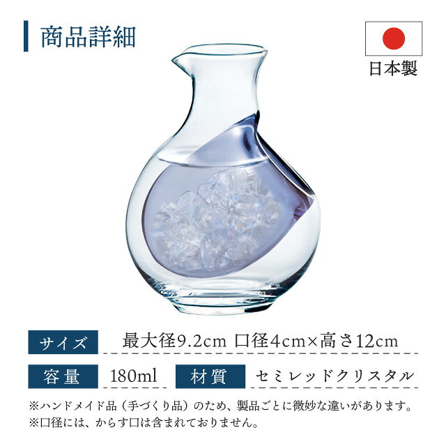 徳利 180ml 東洋佐々木ガラス（61058DV）日本酒 酒器 ガラス おしゃれ ハンドメイド ギフト プレゼント 和食器 cosmo-style-10220215 ANNON キッチン・業務用食器 サンプル画像2