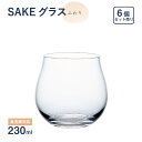 SAKEグラス ふわり 6個セット 酒グラス 東洋佐々木ガラス(B-00317)冷酒 お猪口 日本酒