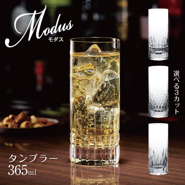 ֥顼 365ml Modus  ٤3 ꥹ륰饹 κڥ饹DKC-11104DKC-11105DKC-11106˥ꥹ åȥ饹 С