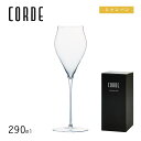 シャンパン 290ml CORDE コルデ シャンパングラス 東洋佐々木ガラス(DKC-20254)ハンドメイド ギフト クリスタルガラス
