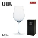ワイン 640ml CORDE コルデ ワイングラス 東洋佐々木ガラス(DKC-20282)ハンドメイド ギフト クリスタルガラス
