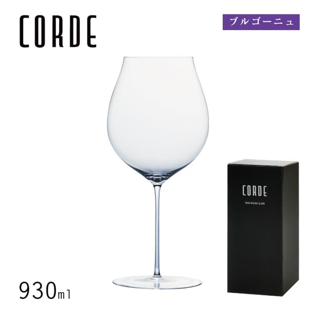 ֥르˥ 930ml CORDE  磻󥰥饹 κڥ饹DKC-20285˥ϥɥᥤ ե ꥹ륬饹