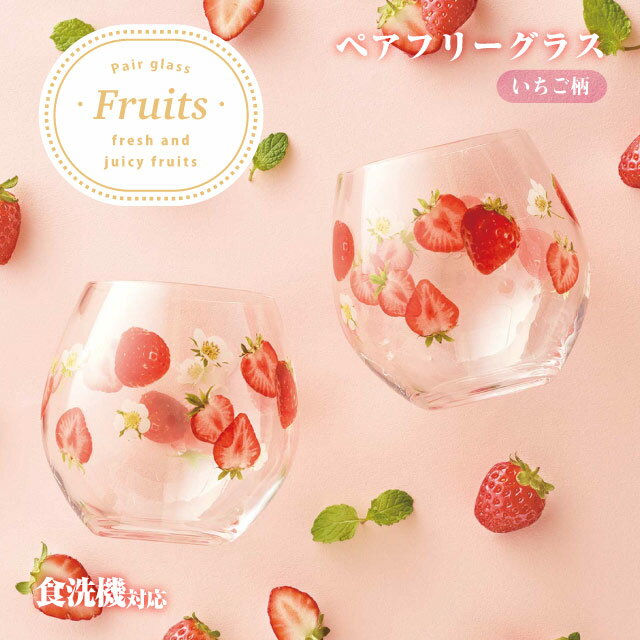 ڥѡSALE10OFFۥڥե꡼饹  ե롼 Fruits κڥ饹G104-T309ˤȤ٤꡼ 饹 塼