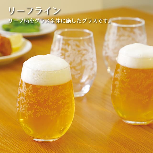 [ポイント10倍] タンブラーグラスセット 325ml 選べる2柄 東洋佐々木ガラス（G311-T299・G312-T301）ギフト グラス tumbler cosmo-style-10234581 ANNON キッチン・業務用食器 サンプル画像3