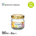食品保存容器 べんりなびん 90ml 6個入 日本製 東洋佐々木ガラス(HW-514-A-JAN)ガラス保存瓶 ジャム瓶 調味料 保存容器 家庭用 業務用