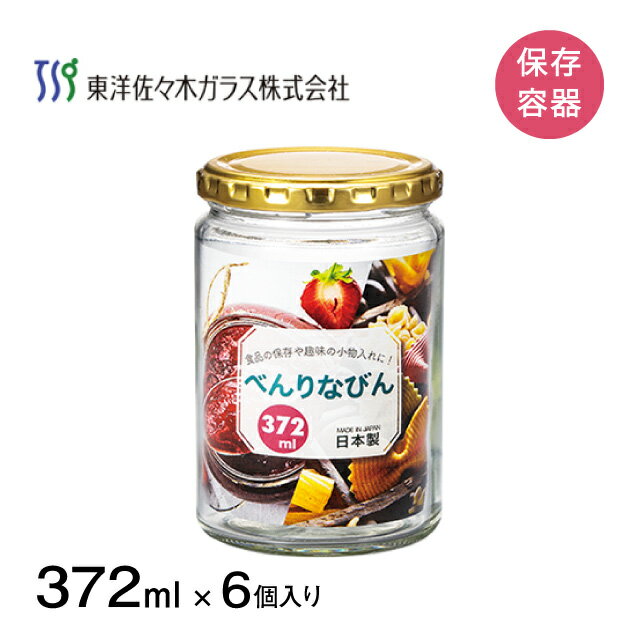 ¸ƴ ٤ʤӤ 372ml 6  κڥ饹HW-517-A-JAN˥饹¸  Ĵ̣ ¸ƴ  ̳