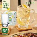 ジョッキ 380ml レモンサワーグラス 東洋佐々木ガラス(P-00401-JAN-P)チューハイ ビアグラス 焼酎