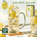 レモンサワージョッキ 435ml 目安つきレモンサワーグラス 東洋佐々木ガラス(P-06431-J425)チューハイ ビアグラス 焼酎