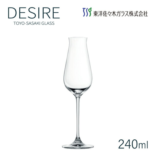 シャンパングラス 240ml デザイアー DESIRE 東洋佐々木ガラス（RN-13254CS-JAN-1）スパークリング クリスタルガラス ギフト スパークリングワイン