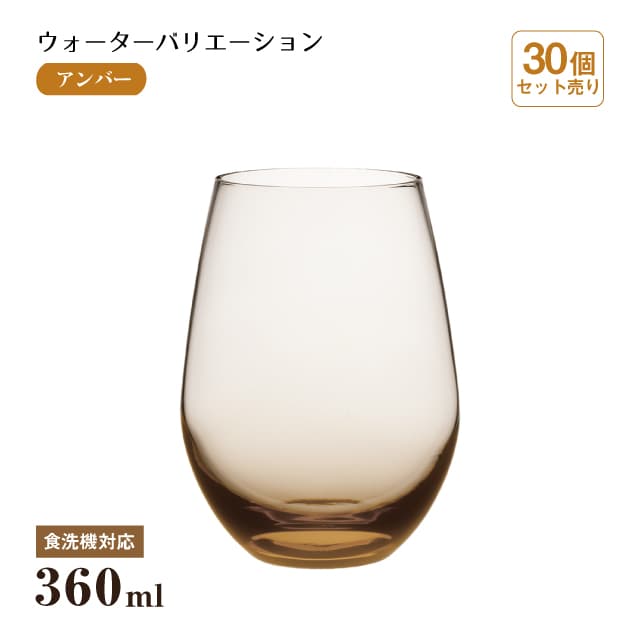 ֥顼12 Хꥨ С 360ml 30 κڥ饹T-24104HS-ESL-CT-30˿ߥ饹  ֥顼