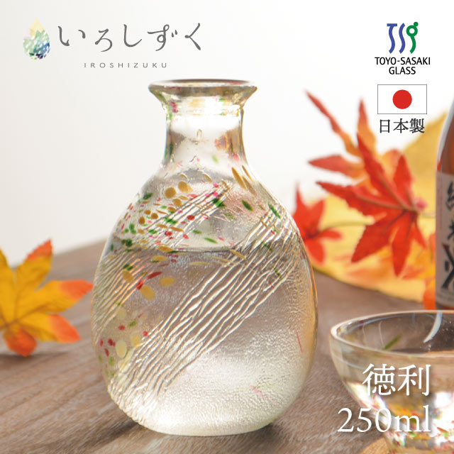 徳利 イエロー レッド 250ml いろしずく 東洋佐々木ガラス（WA172）酒器 おしゃれ 冷酒 日本酒 ガラス..