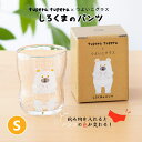 【お得なクーポン配布中!】つよいこグラス しろくまのパンツ S 130ml アデリア 石塚硝子 tupera tupera(6230)持ちやすい形状の日本製キッズ用コップ 食器 カップ 子供用 幼児 おしゃれ かわいい 出産祝い 入園祝い 誕生日 白くま シロクマ 白熊(3)