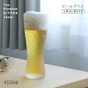 ビールグラス 桜 L 415ml 箱付き 泡づくりプレミアムニッポンテイスト アデリア 石塚硝子(6468)父の日 ビール おしゃれ コップ タンブラー 日本製 ギフト プレゼント 贈り物