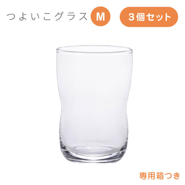 つよいこグラス M 3個入 185ml アデリア 石塚硝子（8641）持ちやすい形状の日本製キッズ用コップ 食器 カップ 頑丈 …