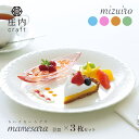 M mizuiro craft 3Zbg Iׂ4J[ AfA/ΒˏɎqiF-70411EF-70412EF-70413EF-70414jM nhCh F