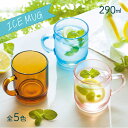 アイスマグ 290ml 選べるカラー アデリア 石塚硝子(F-70462/F-70463/F-70464/F-70465/F-70466)カラフルなガラスマグ おうちカフェ ギフト可(3)