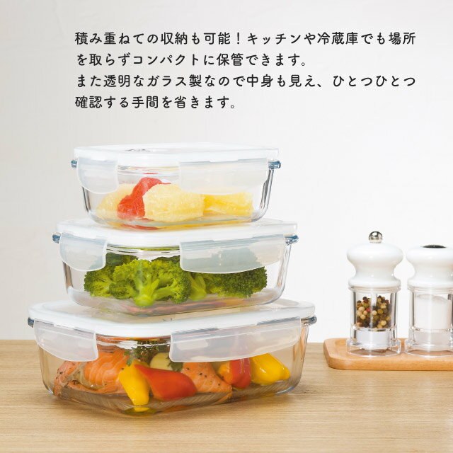 密封保存容器 耐熱ガラス 4面ロック 角スクエ...の紹介画像3