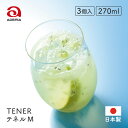 タンブラー テネルM 6個入 270ml アデリア 石塚硝子（L-6703）日本製 ワイングラス グラス コップ 焼酎 水割り ハイボール ビール ビア 日本酒 食洗機可 全面イオン強化 シンプル 家庭用 業務用 バー 家飲み 飲食店 大量購入