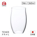ワイングラス テネルL 3個入 360ml フリーカップ アデリア 石塚硝子(L-6704)日本製 ワイングラス グラス コップ 焼酎 水割り ハイボール ビー...