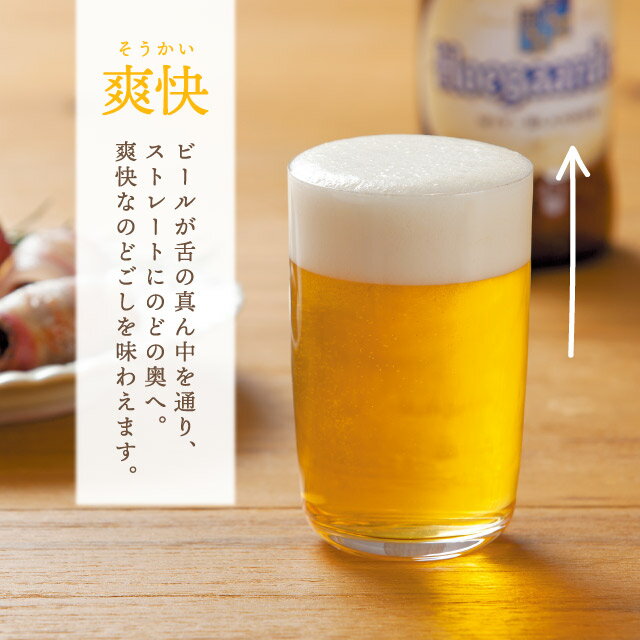 ビールグラス クラフトビア 3個セット 飲み比べ 爽快 芳醇 重厚 アデリア 石塚硝子（S-6080）父の日 ビールグラス おしゃれ 日本製 食洗機対応 ギフト プレゼント 贈り物 のみくらべ コップ タンブラー