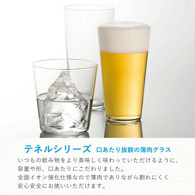 ワイングラス テネルL 3個入 360ml フ...の紹介画像2