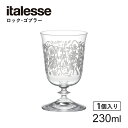 [ポイント10倍] 木村硝子店 イタレッセ ロック・ゴブラー 230ml ワームウッド デコ（14049）ITALESSE ゴブレット バー おしゃれ