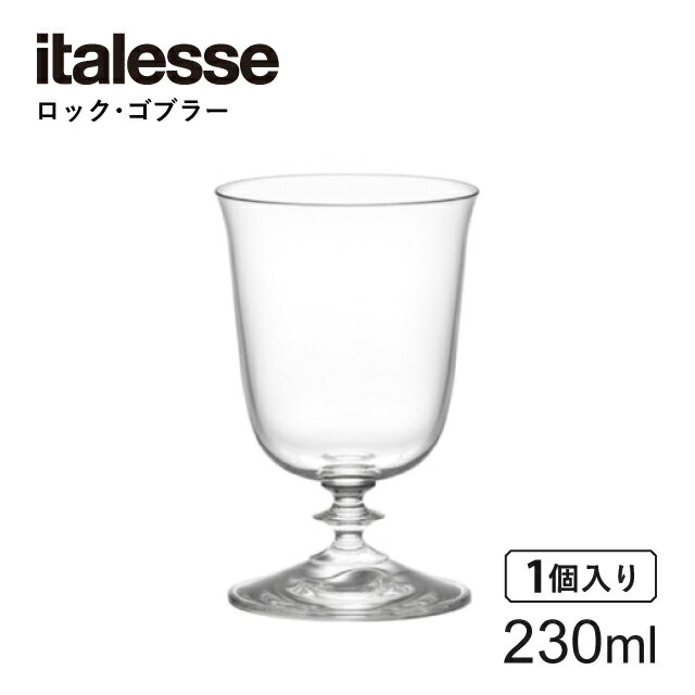 [ݥ10] å å֥顼 230ml14048ITALESSE ֥å С 