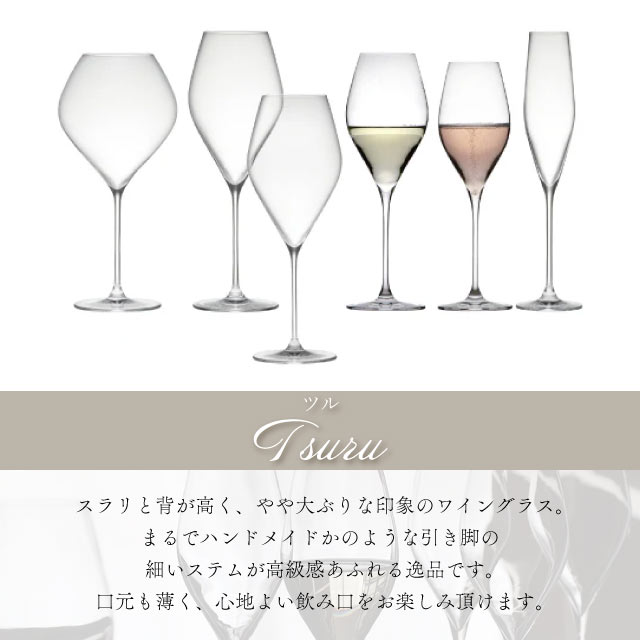 [ポイント10倍] 木村硝子店 ワイングラス ツル 15oz 450ml 6個入（11690）薄口 薄手 大ぶり スリム 上品 エレガント 華やか 高級感 おしゃれ 透明 クリア 飲食店 バー レストラン ホテル 業務用 家飲み cosmo-style-10220660 ANNON キッチン・業務用食器 サンプル画像2