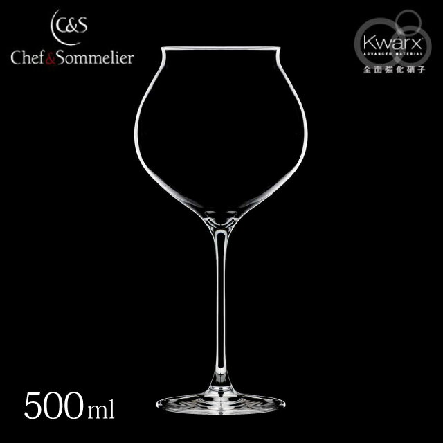 ワイングラス マカロンファッシネーション 500ml 6個（JD-8227）ワイングラス 全面強化 食洗機可 おし..
