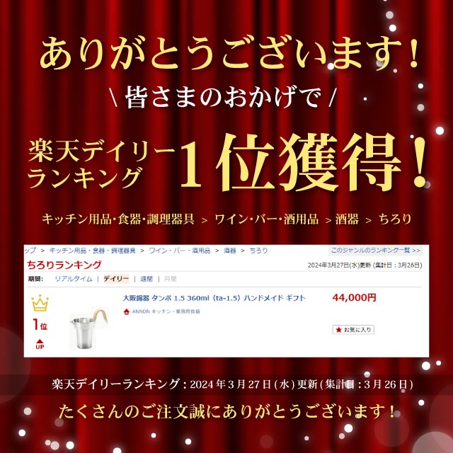 �ڳ�ŷ1�̡ۡڤ����ʥ����ݥ������桪������� ����� 1.5 360ml��ta-1.5�˥ϥ�ɥᥤ�� ���ե�