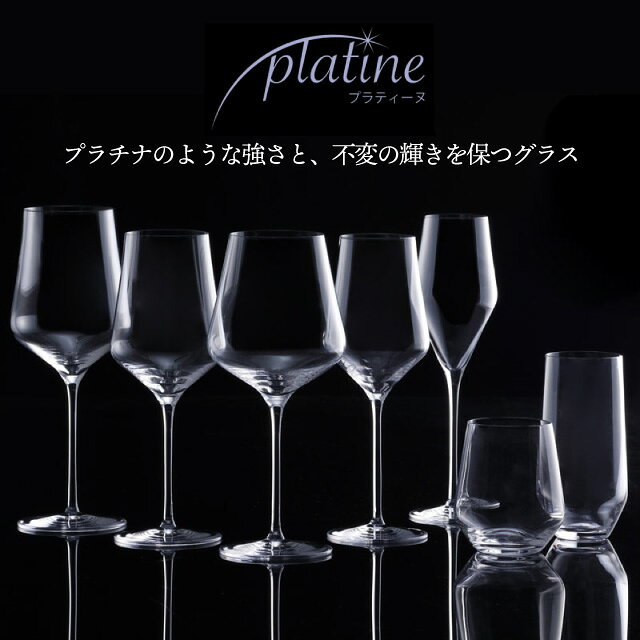 ワイングラス プラティーヌ ブルゴーニュ 700ml 選べる個数 2脚・6脚セット（01791・21791）食洗器対応ワイングラス レストラン 業務用 cosmo-style-10230554 ANNON キッチン・業務用食器 サンプル画像2