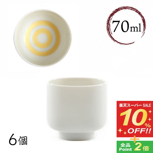 ڥѡSALE10%OFF ݤ   6å 70mlGUINOMI-GOLD-6PC˼ؤ  ...