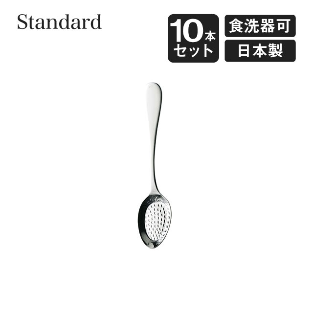 乐天商城 - イチゴスプーン スタンダード 10本セット 高桑金属（006328）
