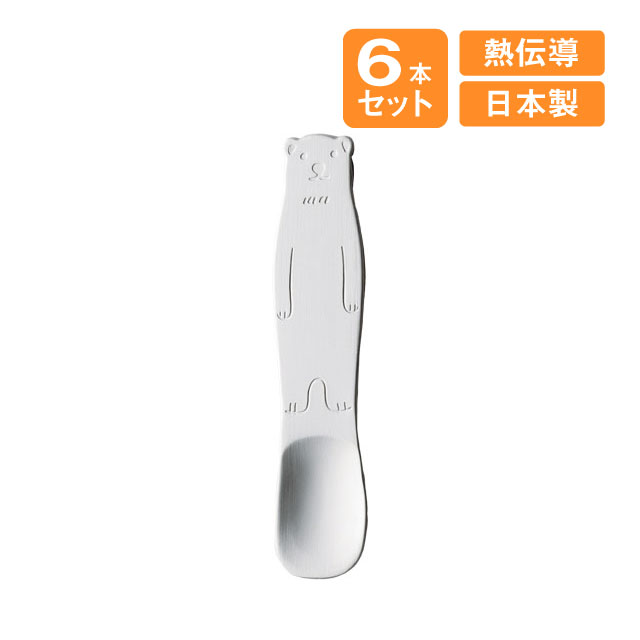 Rakuten - アイスクリームスプーン しろくま 6本セット 高桑金属（900688）