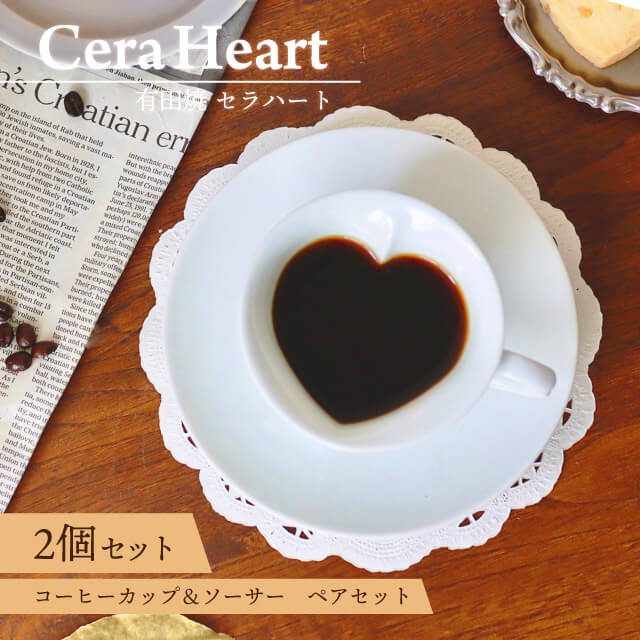 ҡåס ϡ 180ml ڥå ͭľơCERAHEART-2P-COFFEE˥Х󥿥 ե