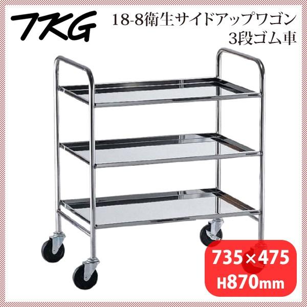 18-8ɥåץ若 3 ֡HKT25011-1238-0401