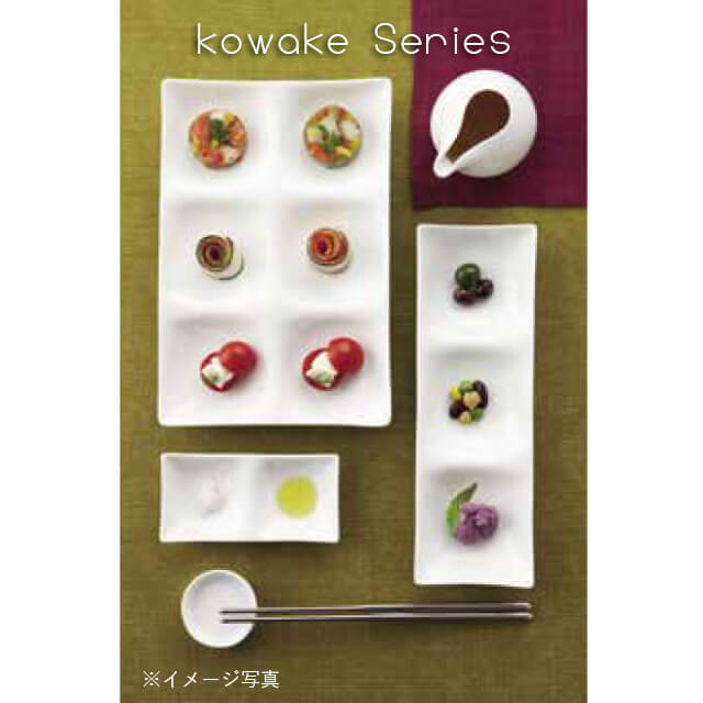 仕切りランチプレート 3枚セット コワケ kowake 白磁 深山陶器 miyama（05-077-101）おしゃれ 美濃焼 白い食器 電子レンジ可 食洗機可