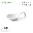 Xv[M spoon dish 10Zbg A~[Y Amuse  [R miyamai33-026-101j Z H dqW H@