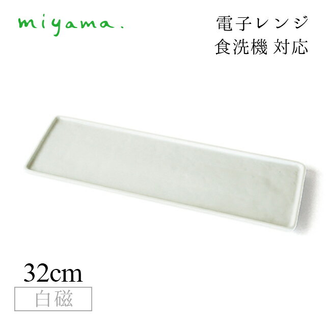 HM 32cm pM 3Zbg ubN Block  [R miyamai87-029-101j Z H dqW H@