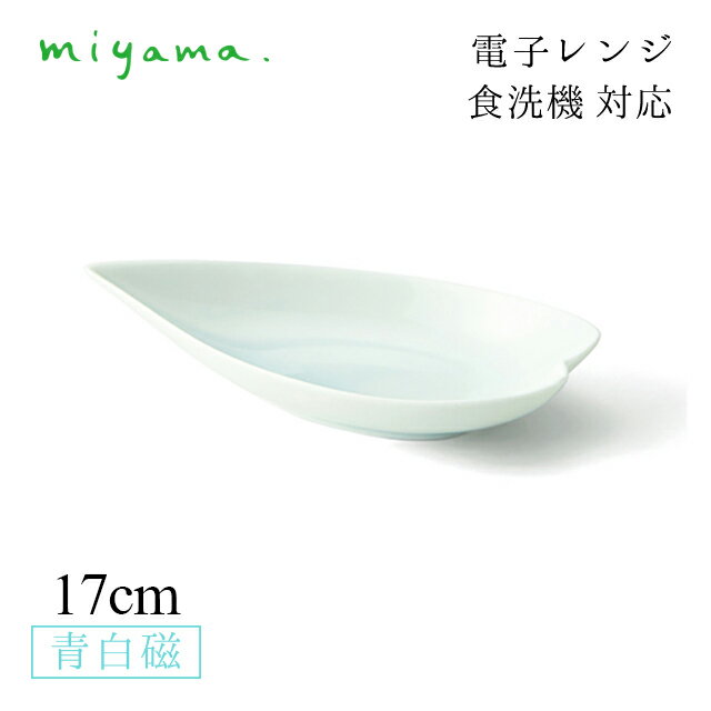 食器皿 17cm 桜型珍味 6枚セット 珍味 tinmi 青白磁 川昌製陶所 深山陶器 miyama（KCH101LB）おしゃれ 美濃焼 水色 電子レンジ可 食洗機可