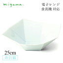 唫 25cm 2Zbg IK~ origami  쏹 [R miyamaiKOR101LBj Z F dqW H@