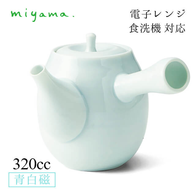 急須 320cc 急須 ティー teee 青白磁 川昌製陶所 深山陶器 miyama（KTE301LB）おしゃれ 美濃焼 水色 電子レンジ可 食洗機可