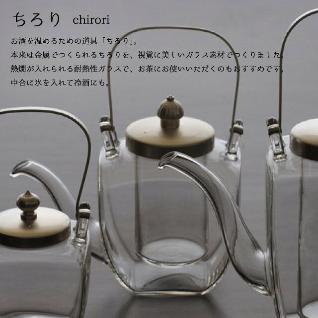 江戸切子ちろり 酒杯揃い 青 中子付き 450ml 盃2個セット 廣田硝子（10154-KB）湯...